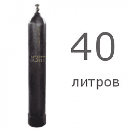 Азотный баллон 40 л б/у