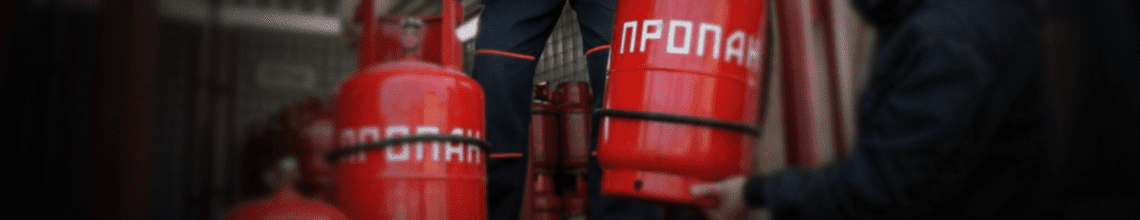 Обменяем пустые баллоны на заправленные в Аникеевке. Стоимость уточняйте по телефону!